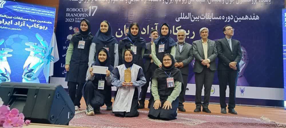 هفدهمین دوره مسابقات رباتیک آزاد ایران بخش دانش آموزی