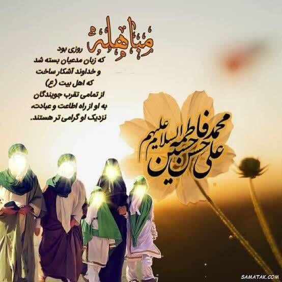 عید غدیر بر همه آزادگان و وارثان راه ولایت، مبارک باد.