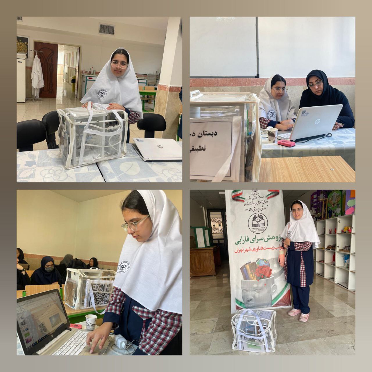 درخشش تیم دانش آموزی مجتمع تطبیقی دختران به عنوان تنها برگزیده دوره ابتدایی منطقه دو در محور تولید محصول فناورانه در مرحله استانی جشنواره علمی پژوهشی