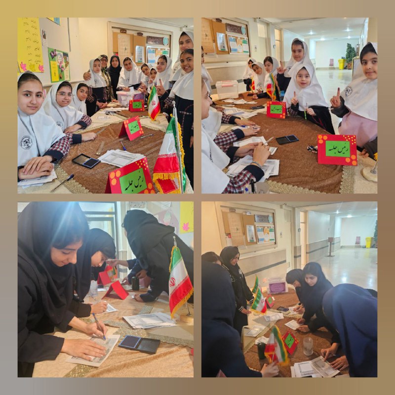 انتخابات شورای دانش‌آموزی بخش تطبیقی