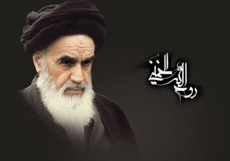 سالگرد عروج ملکوتی خورشید انقلاب اسلامی