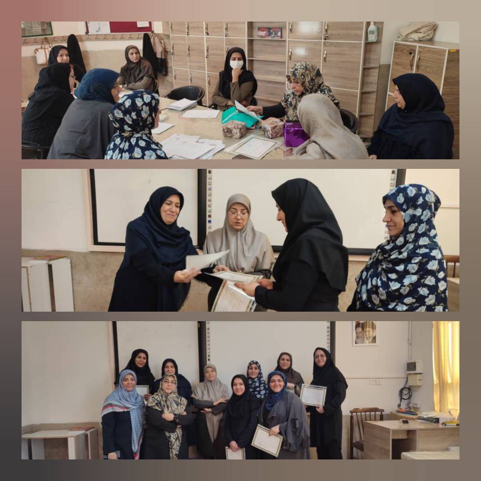 جلسه هم اندیشی آموزگاران بخش تطبیقی با محوریت «جشنواره جابربن حیان»